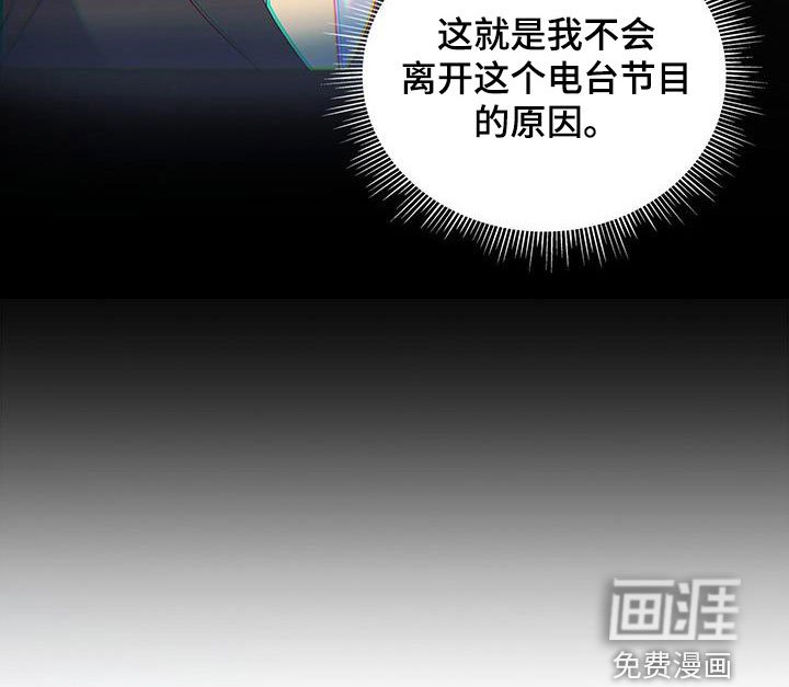 第40章：晴天霹雳
