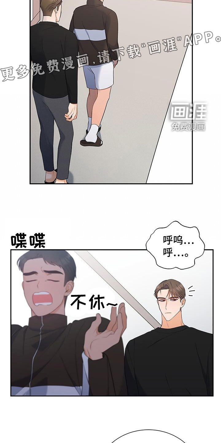 第41章：一直想起
