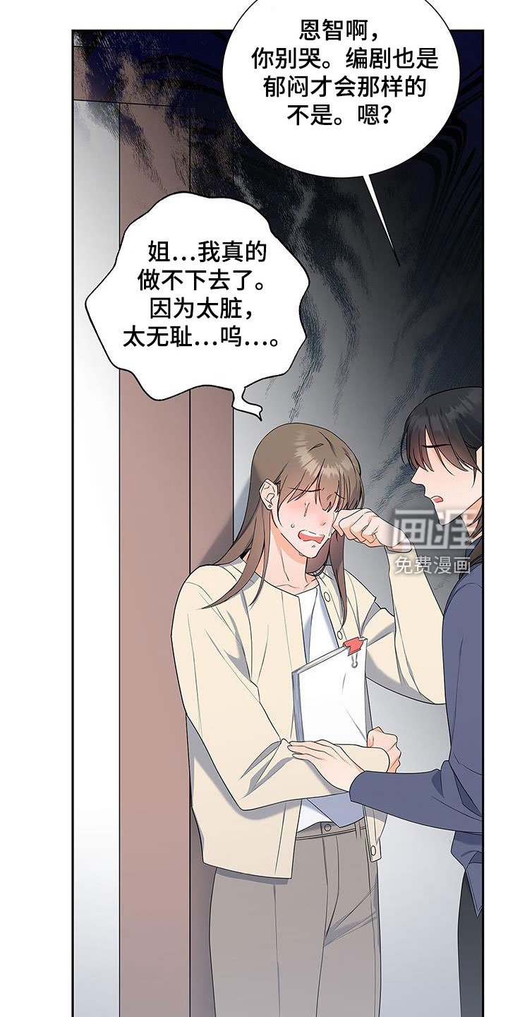 第41章：一直想起