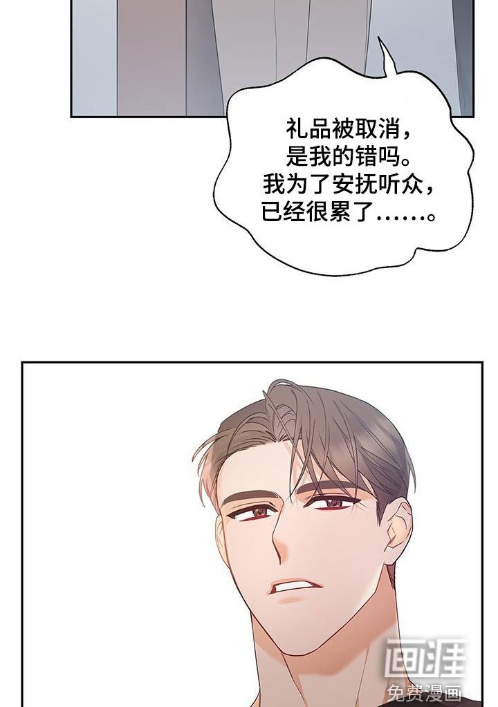 第41章：一直想起
