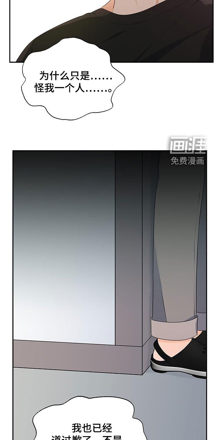 第41章：一直想起