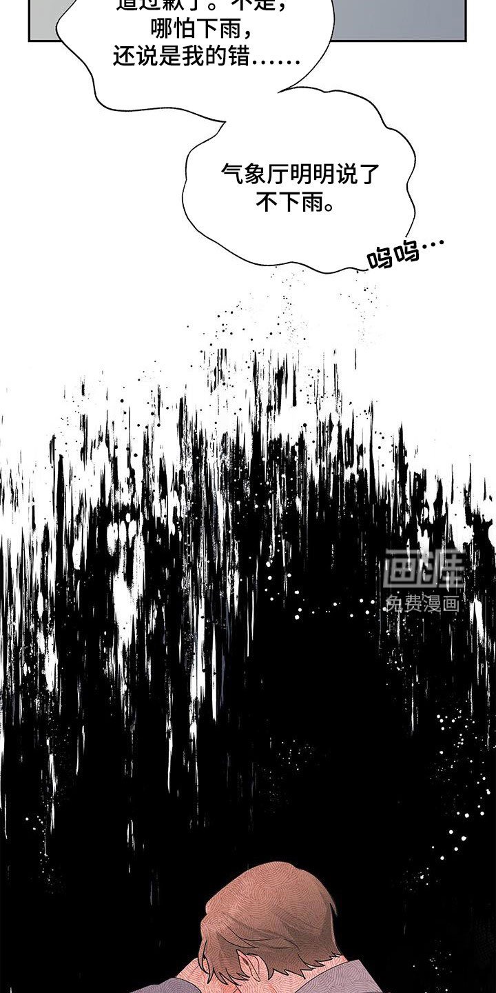 第41章：一直想起