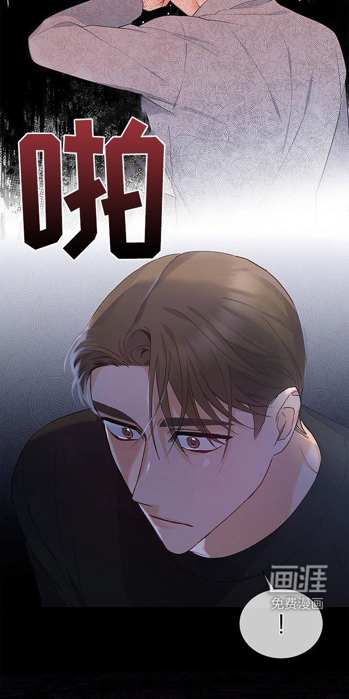 第41章：一直想起