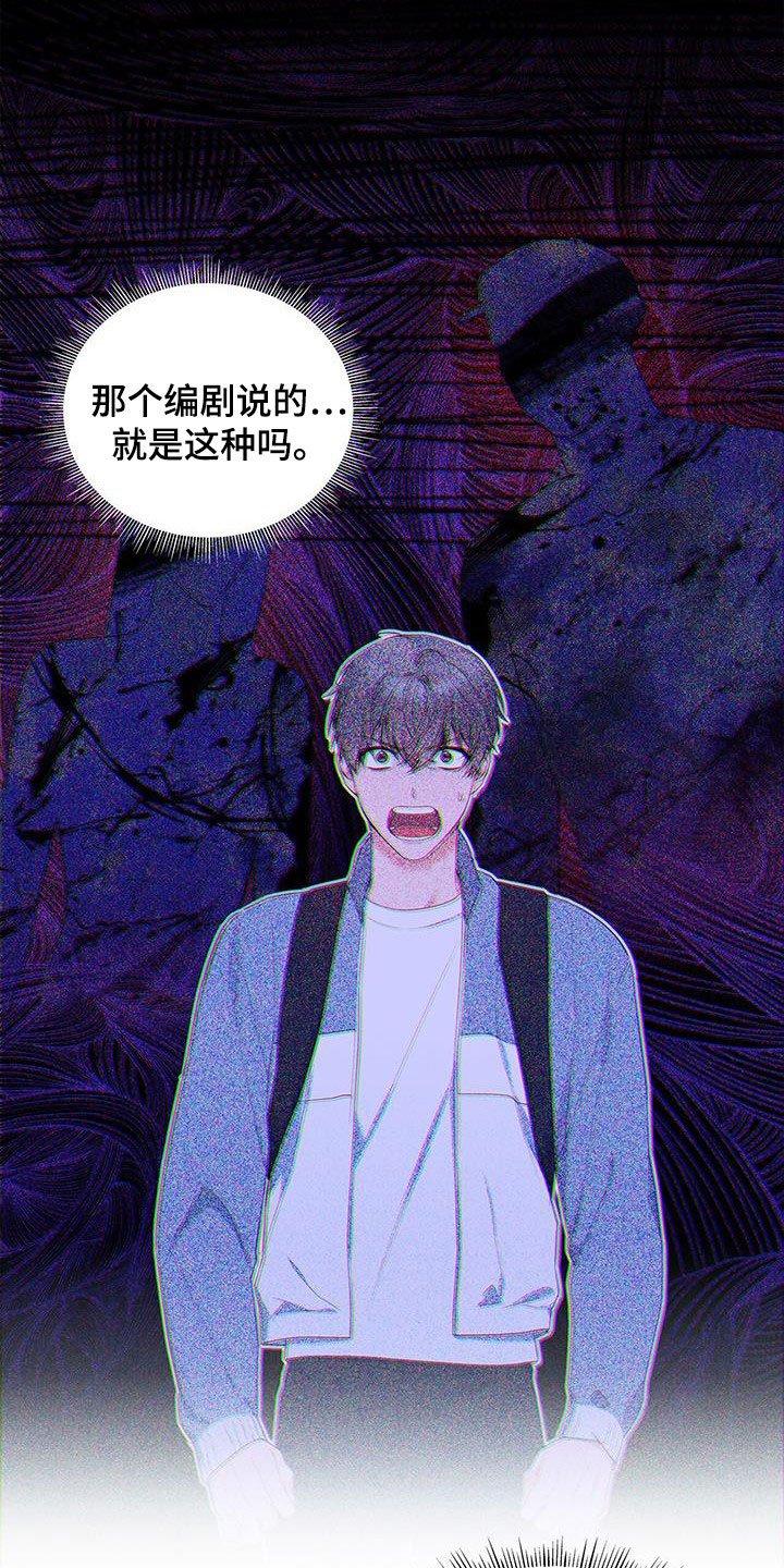 第41章：一直想起