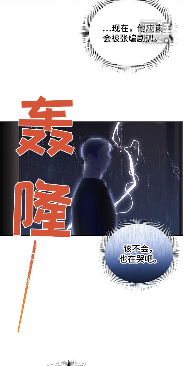 第41章：一直想起