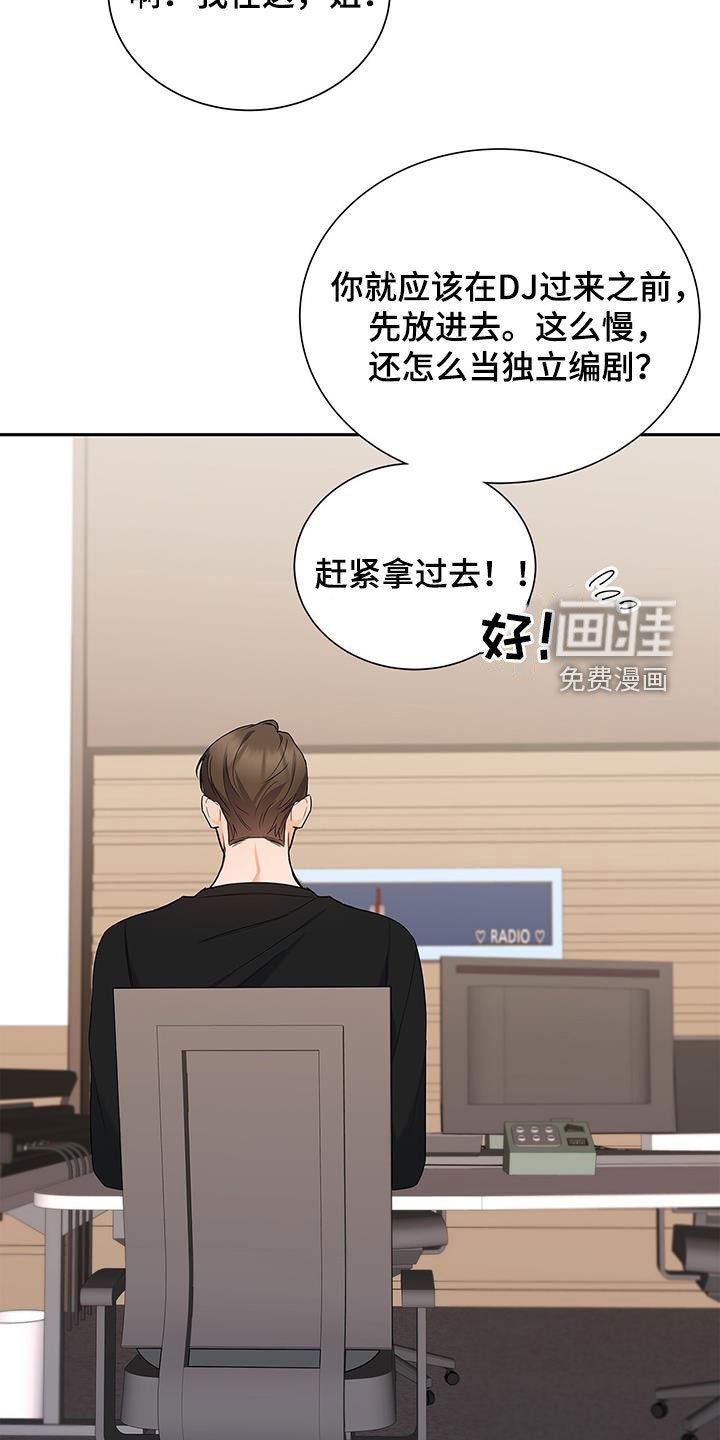 第41章：一直想起