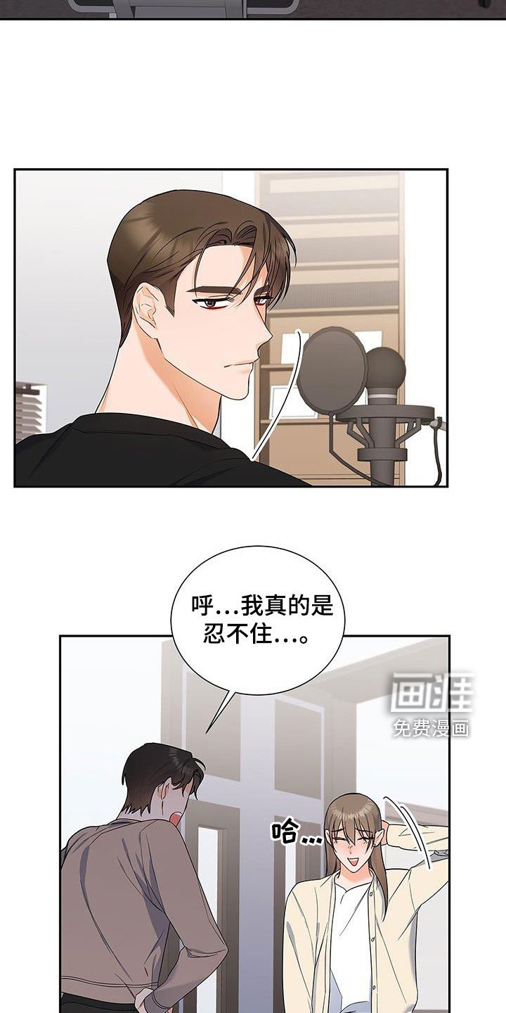 第41章：一直想起