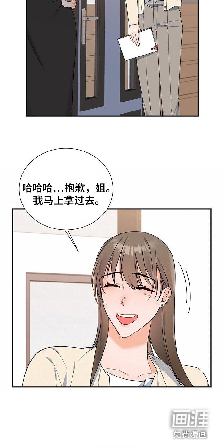 第41章：一直想起