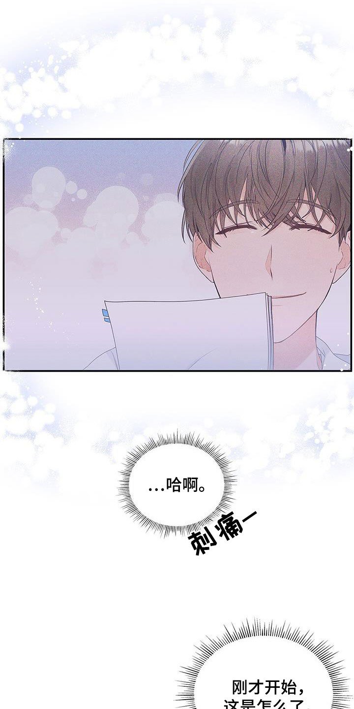 第41章：一直想起