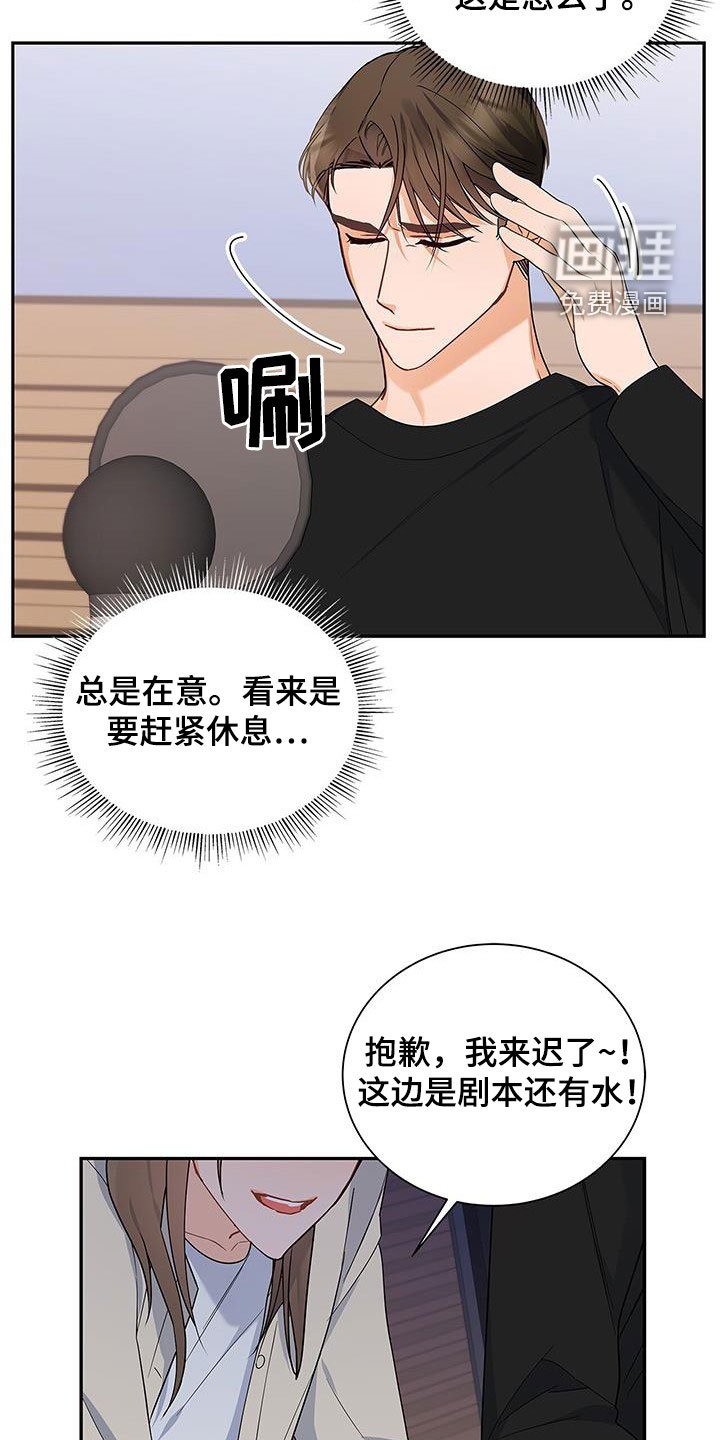 第41章：一直想起
