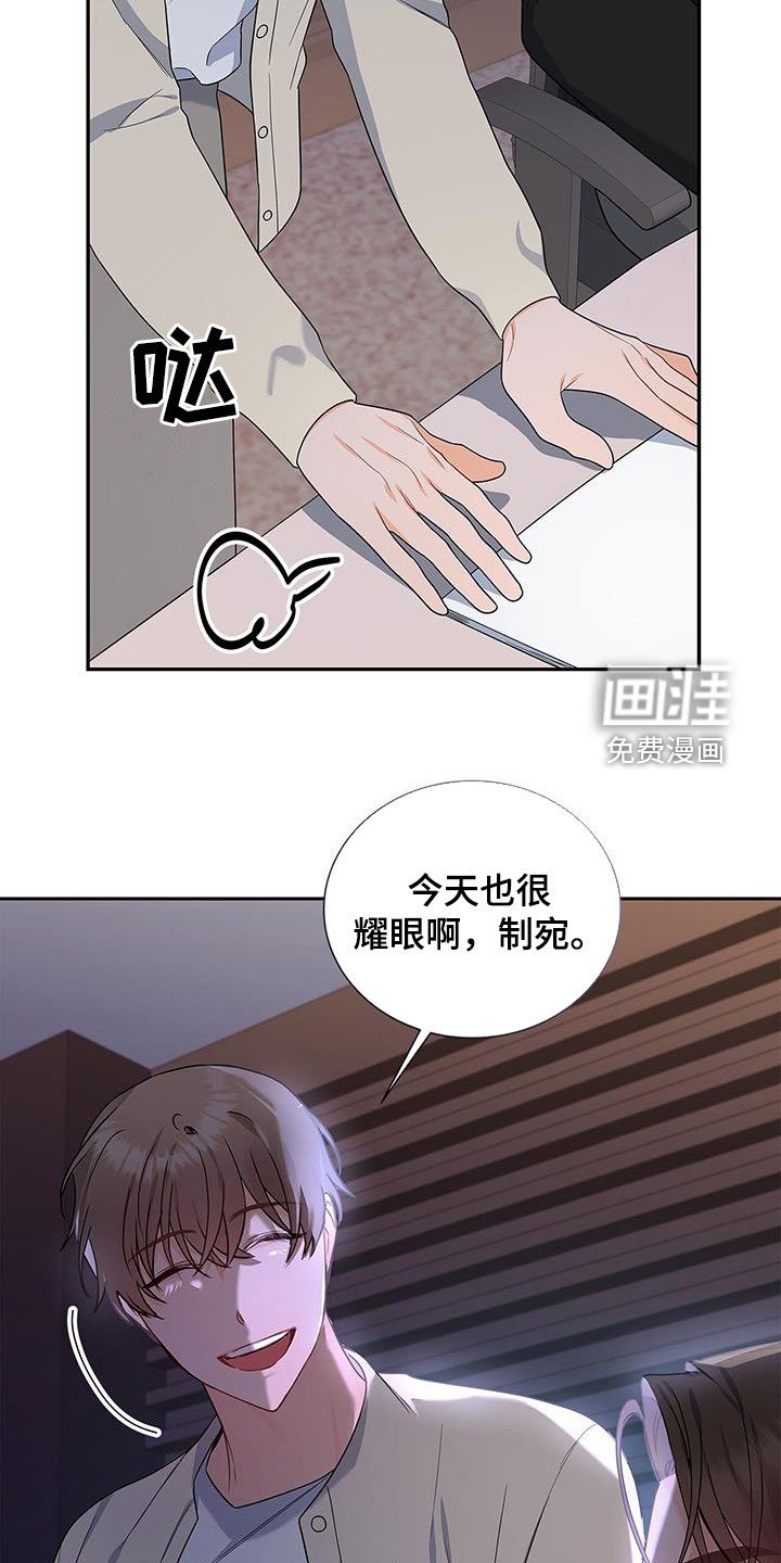 第41章：一直想起