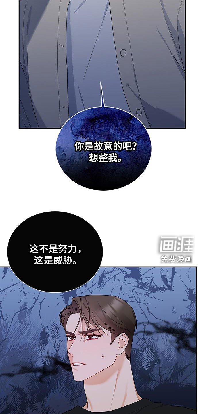 第41章：一直想起