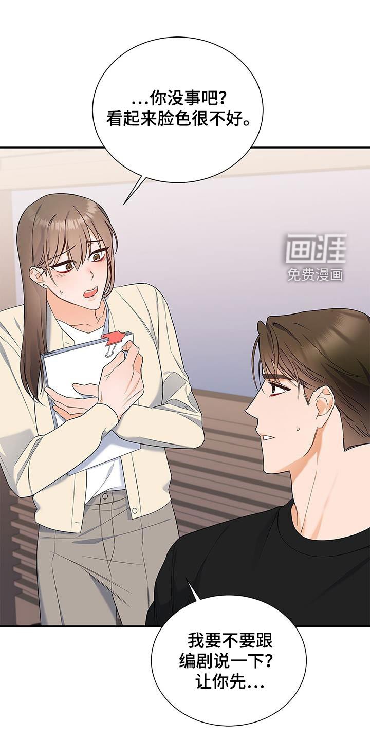 第41章：一直想起