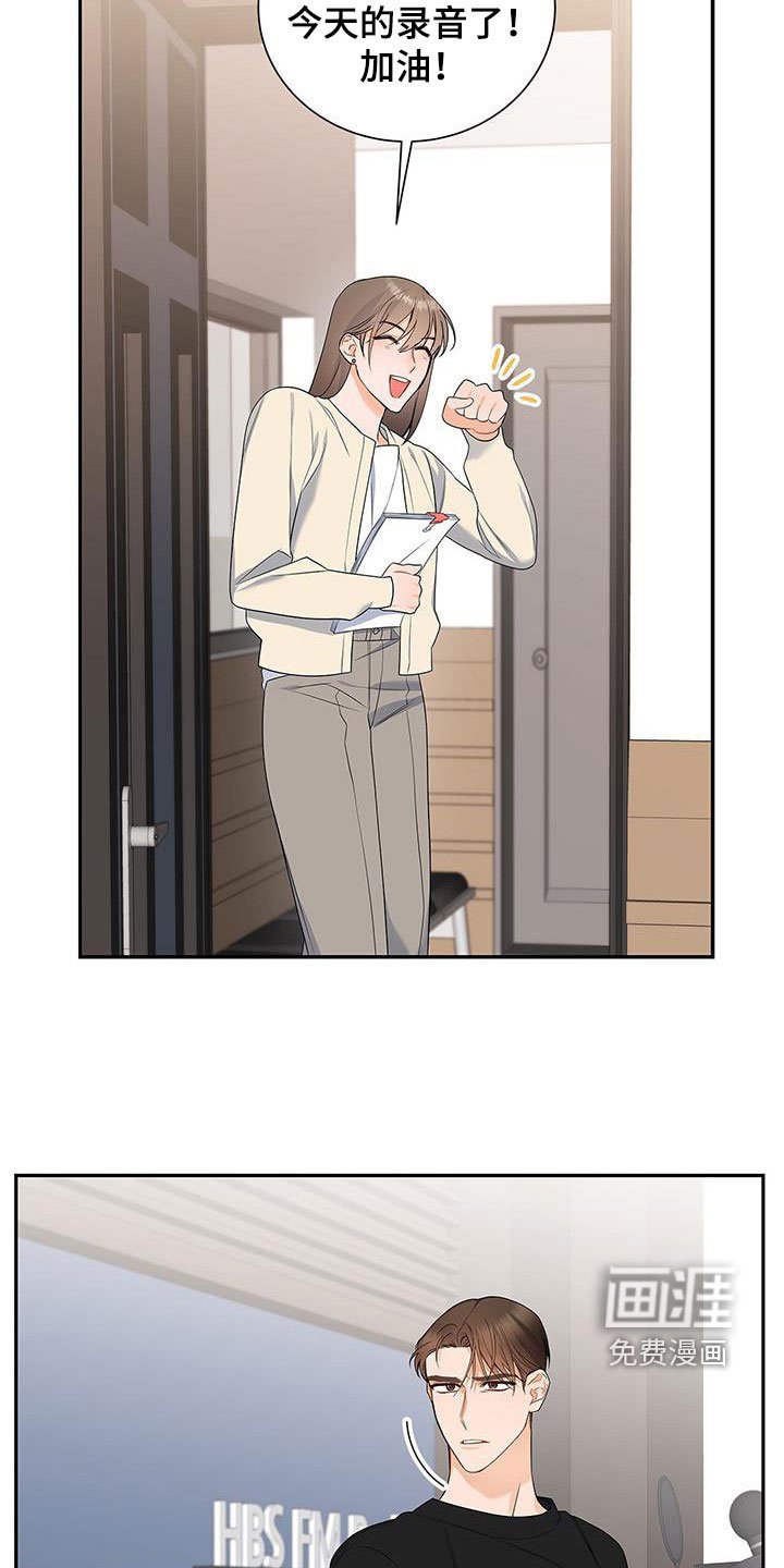 第41章：一直想起