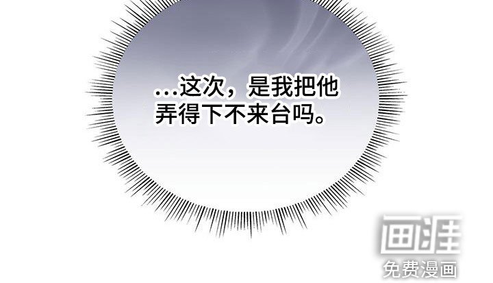 第41章：一直想起