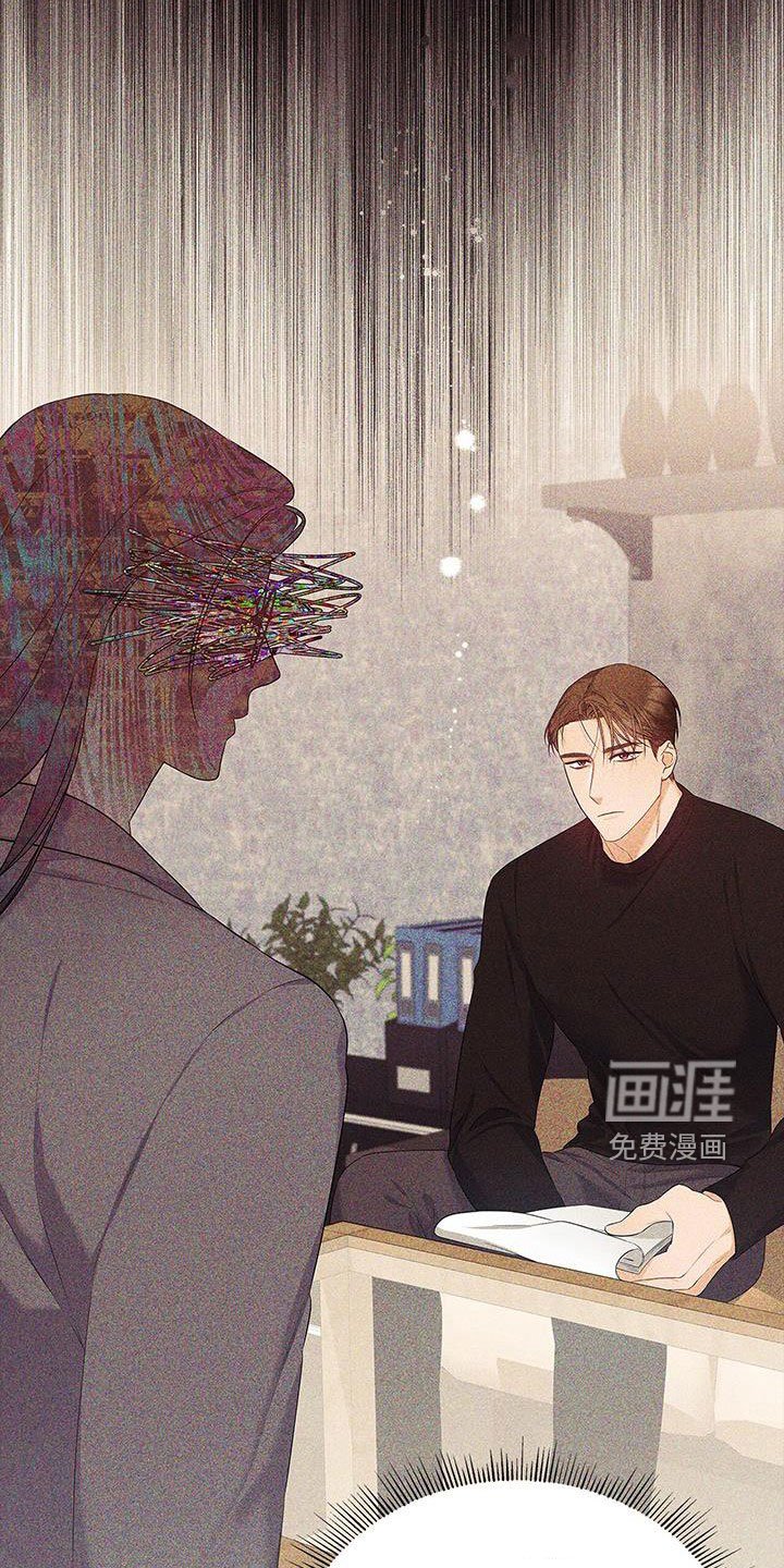 第42章：没办法放松