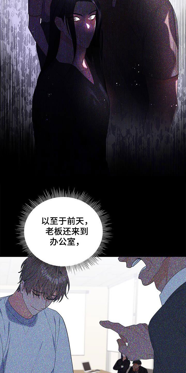 第42章：没办法放松