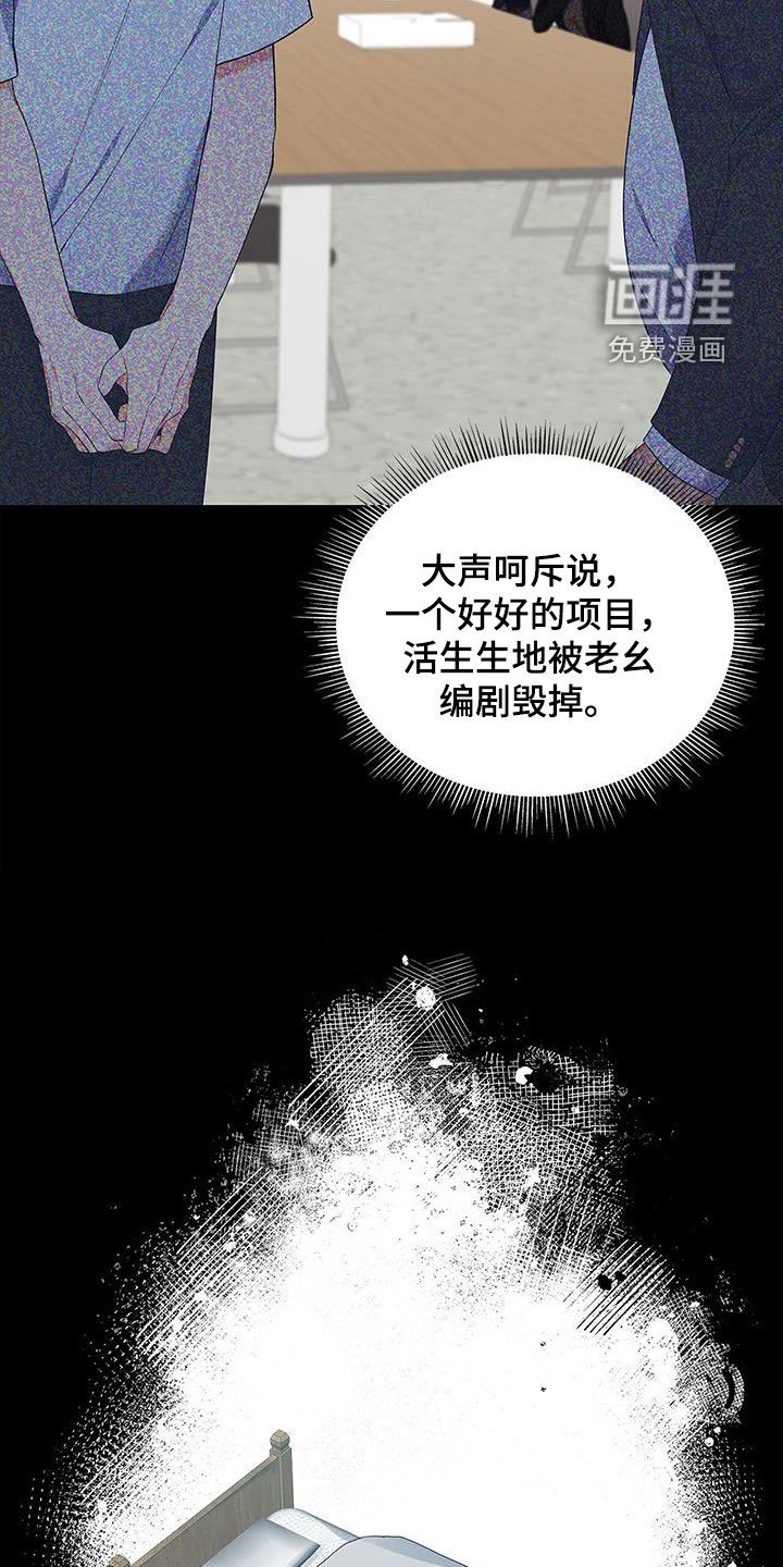 第42章：没办法放松