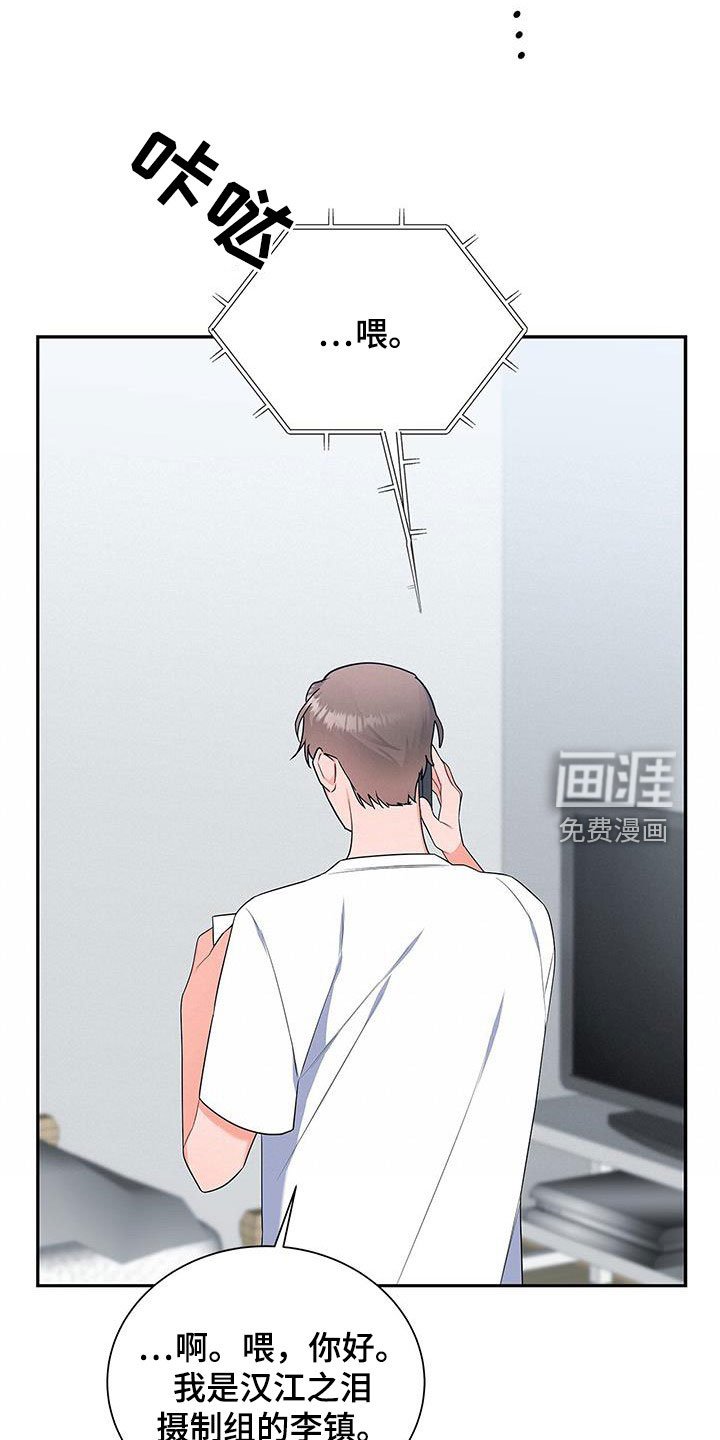 第42章：没办法放松