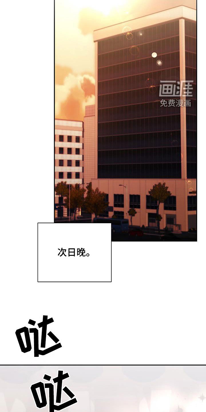 第42章：没办法放松