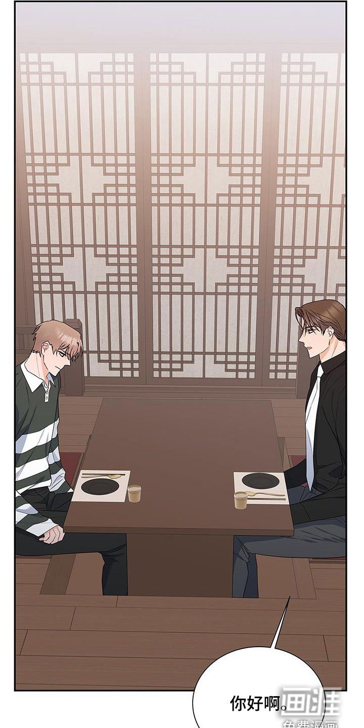 第42章：没办法放松