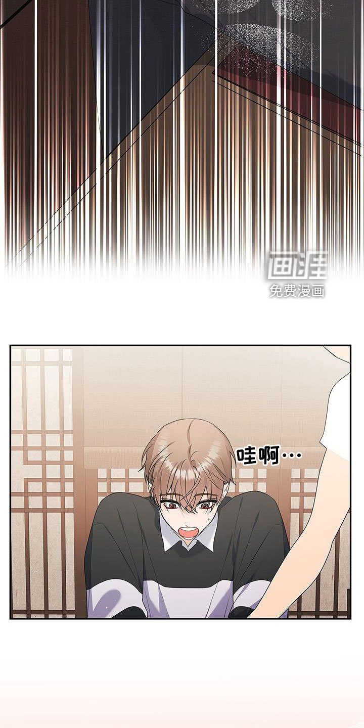 第43章：先试试吧
