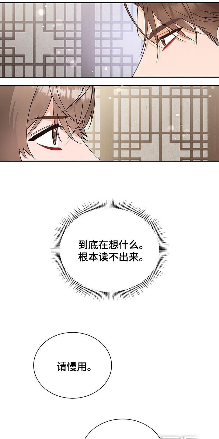 第43章：先试试吧
