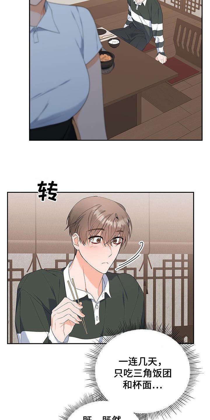 第43章：先试试吧