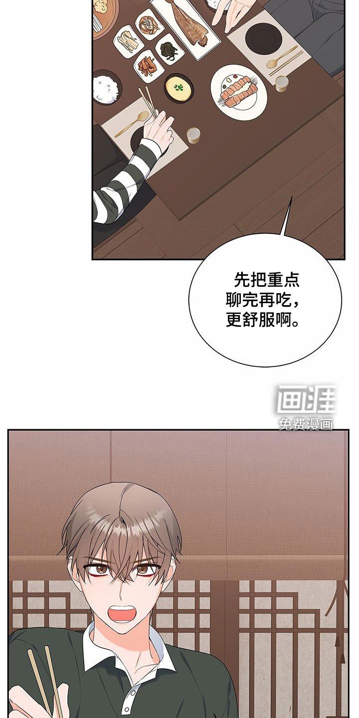 第43章：先试试吧