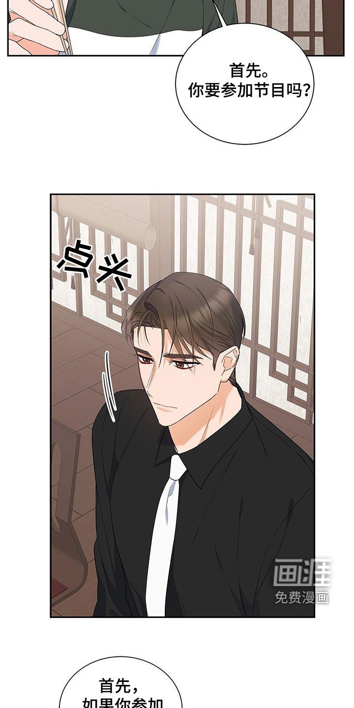 第43章：先试试吧