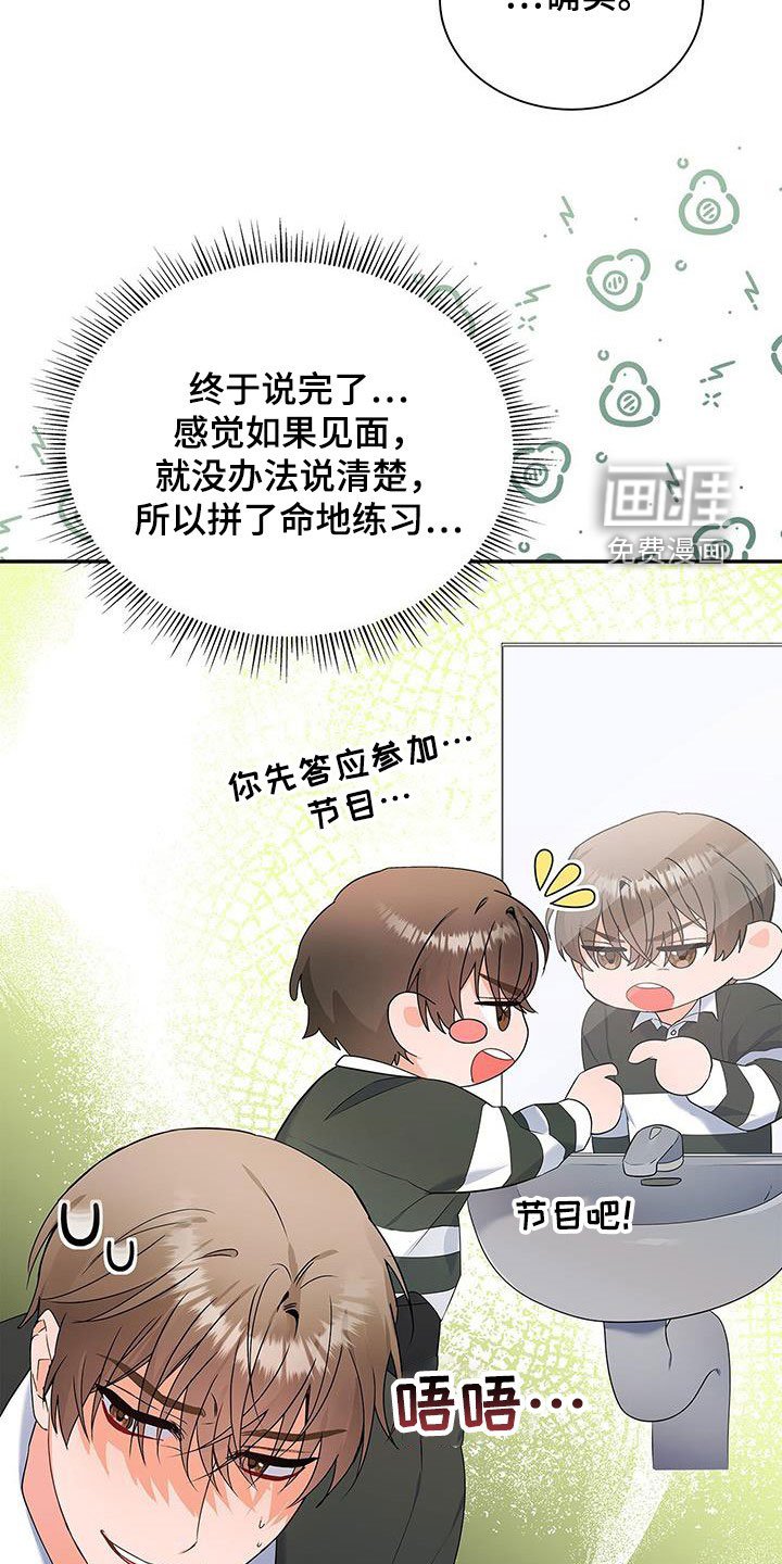 第43章：先试试吧