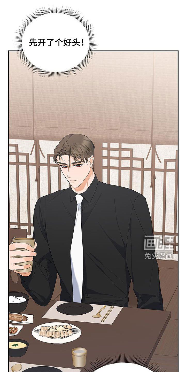 第43章：先试试吧