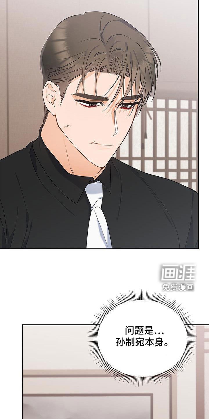 第43章：先试试吧