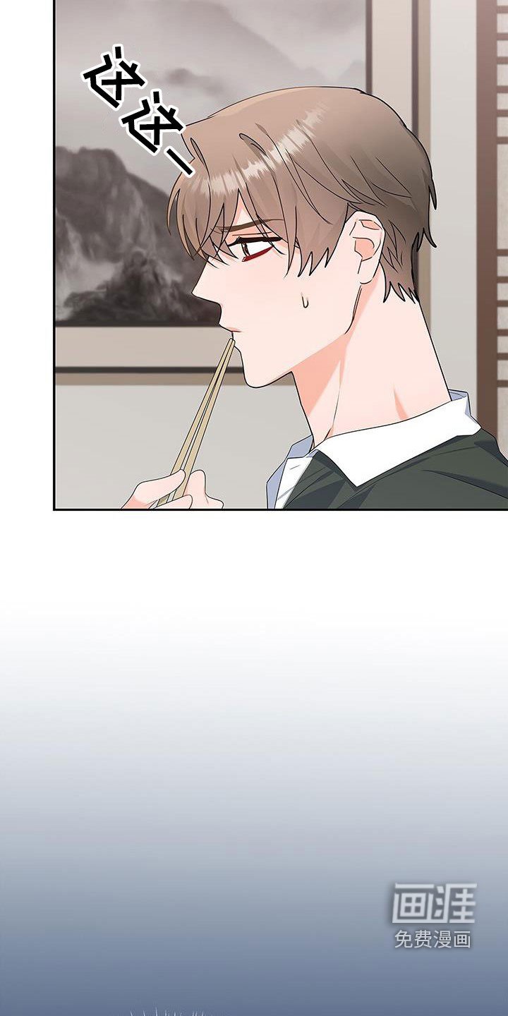 第43章：先试试吧