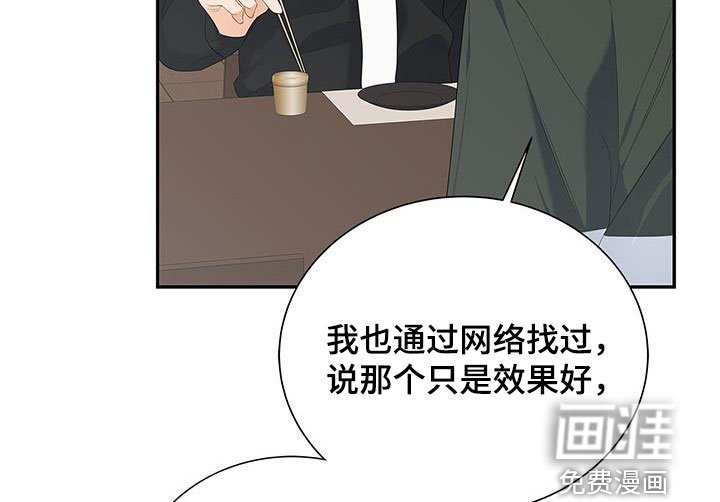 第43章：先试试吧