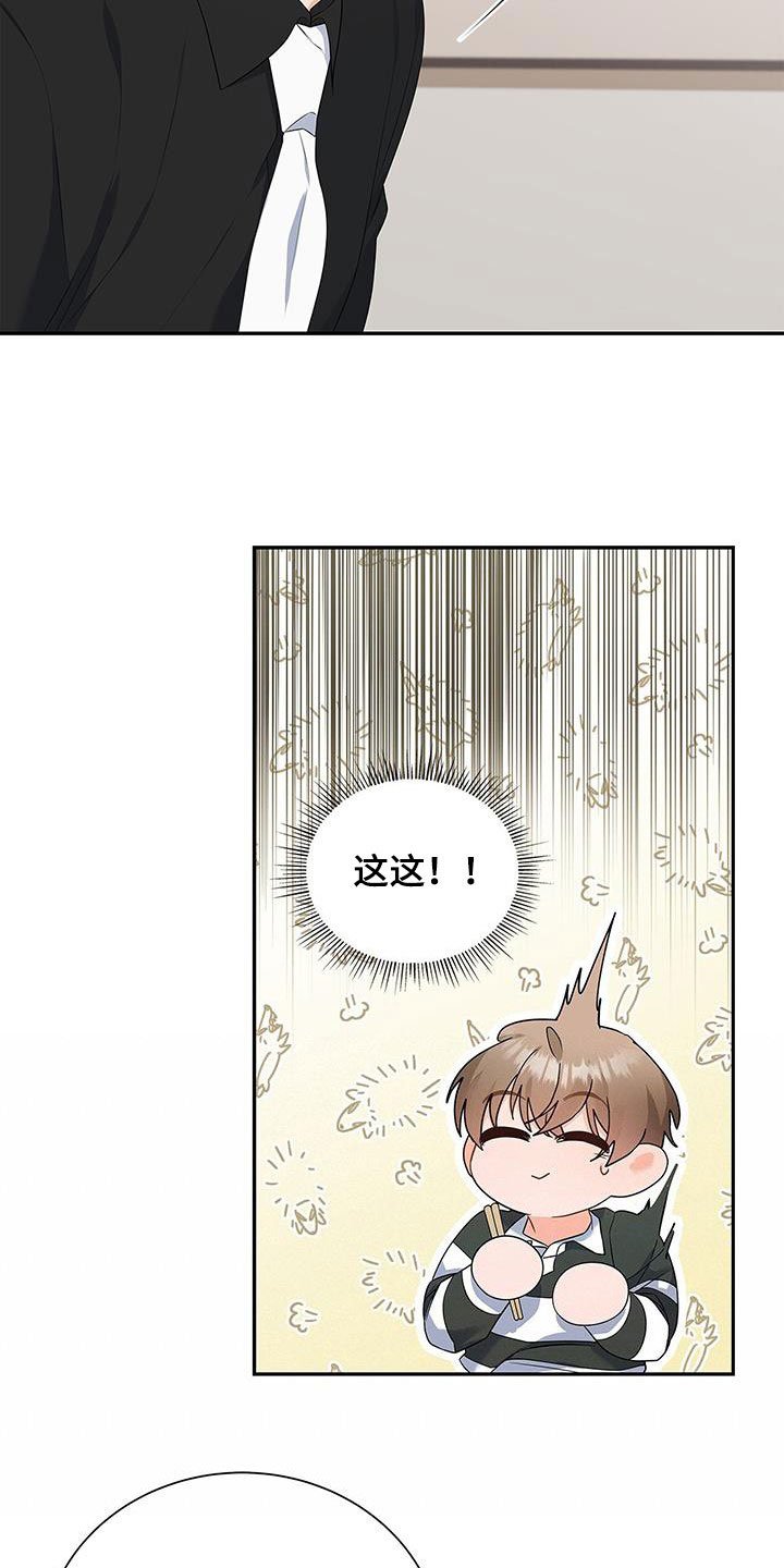 第43章：先试试吧