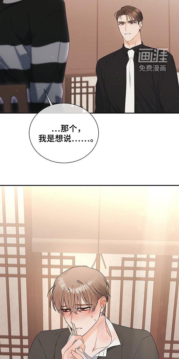 第43章：先试试吧