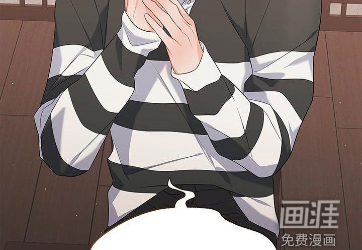 第43章：先试试吧