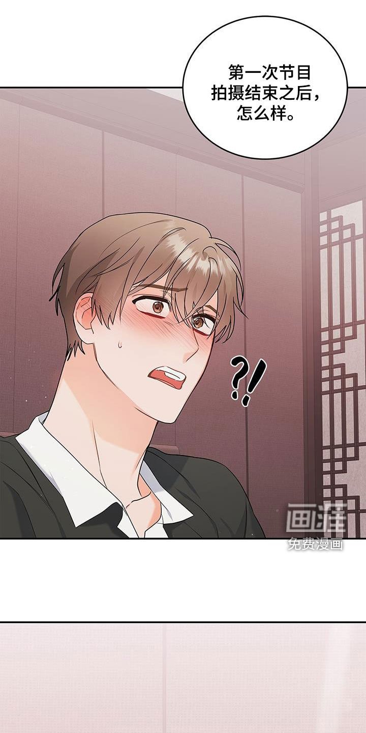 第44章：忙碌