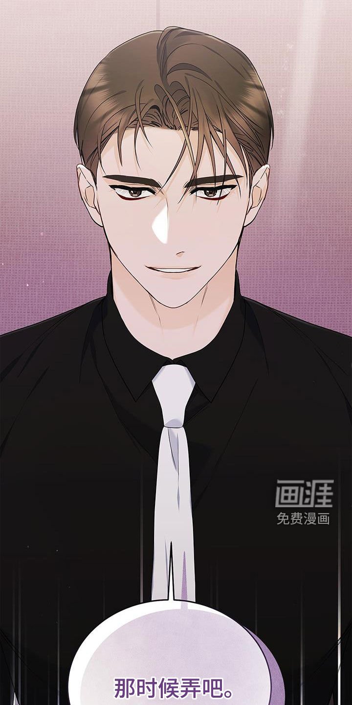 第44章：忙碌