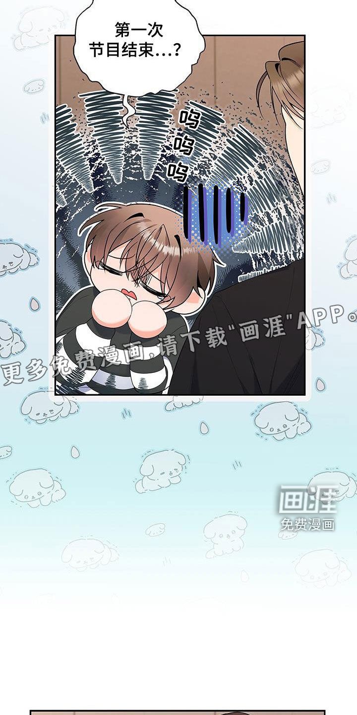 第44章：忙碌