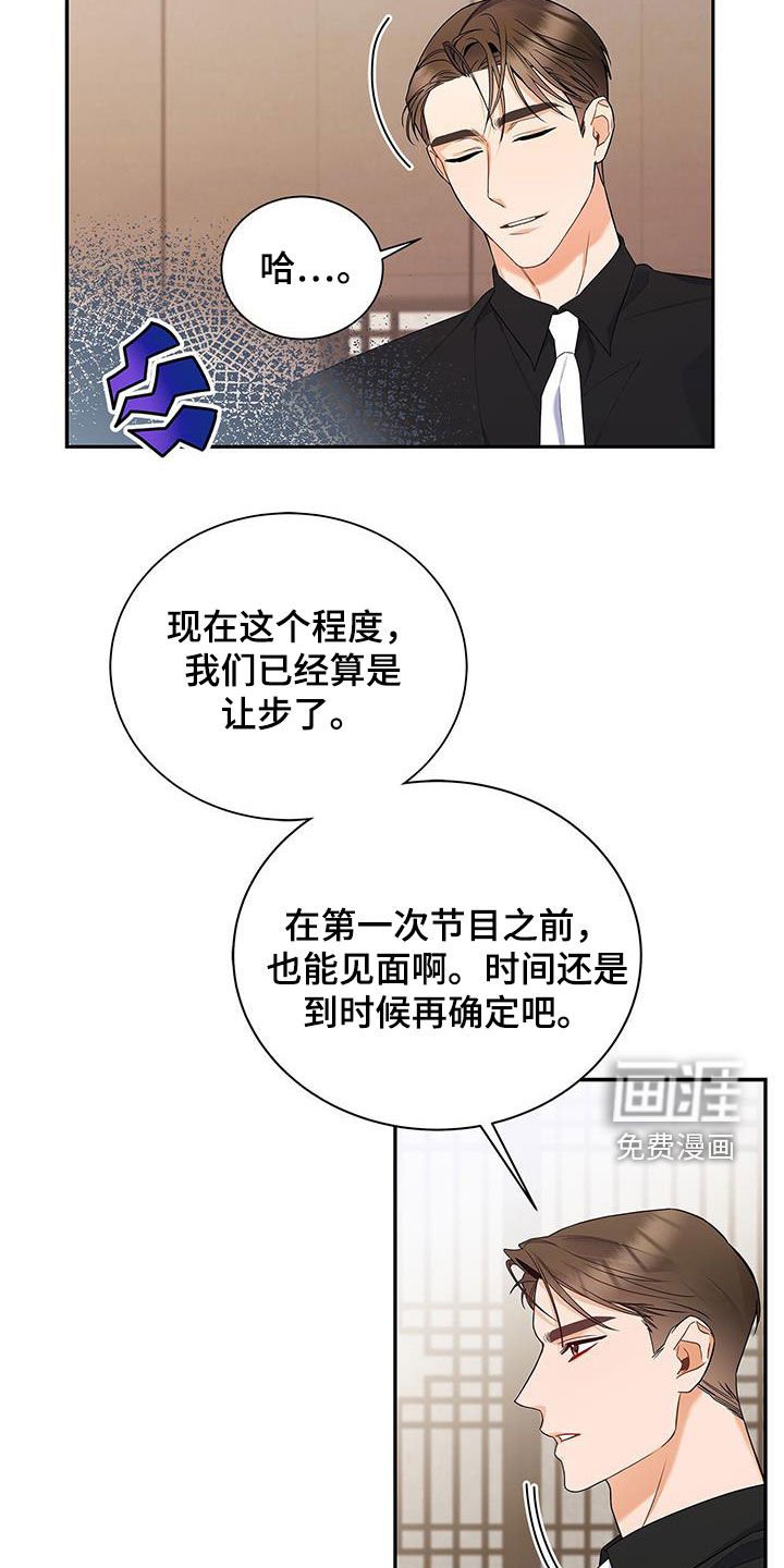 第44章：忙碌