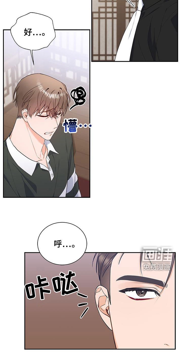 第44章：忙碌