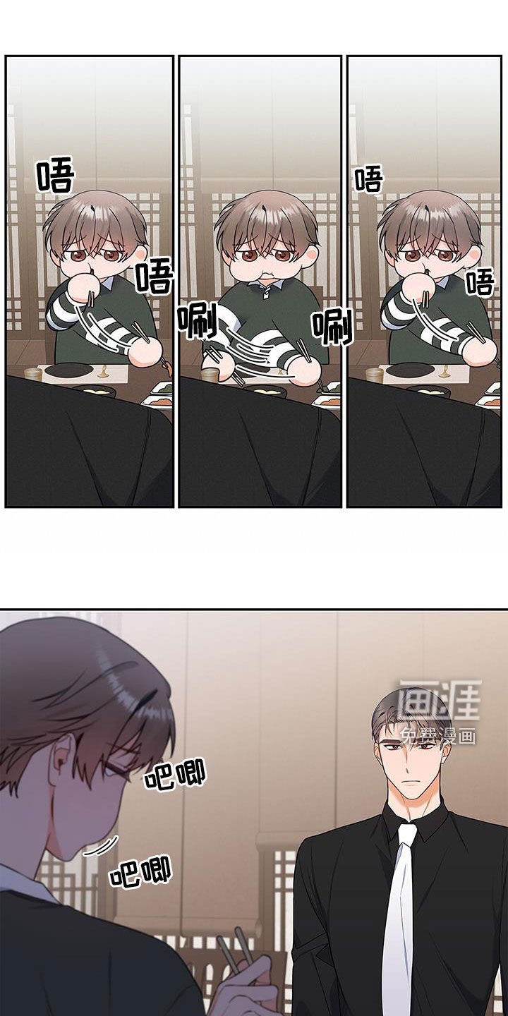 第44章：忙碌