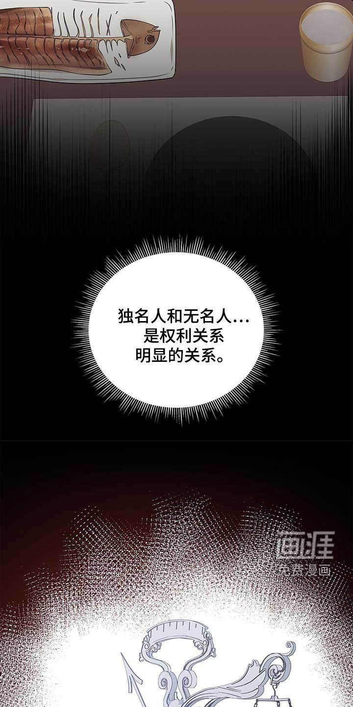 第44章：忙碌
