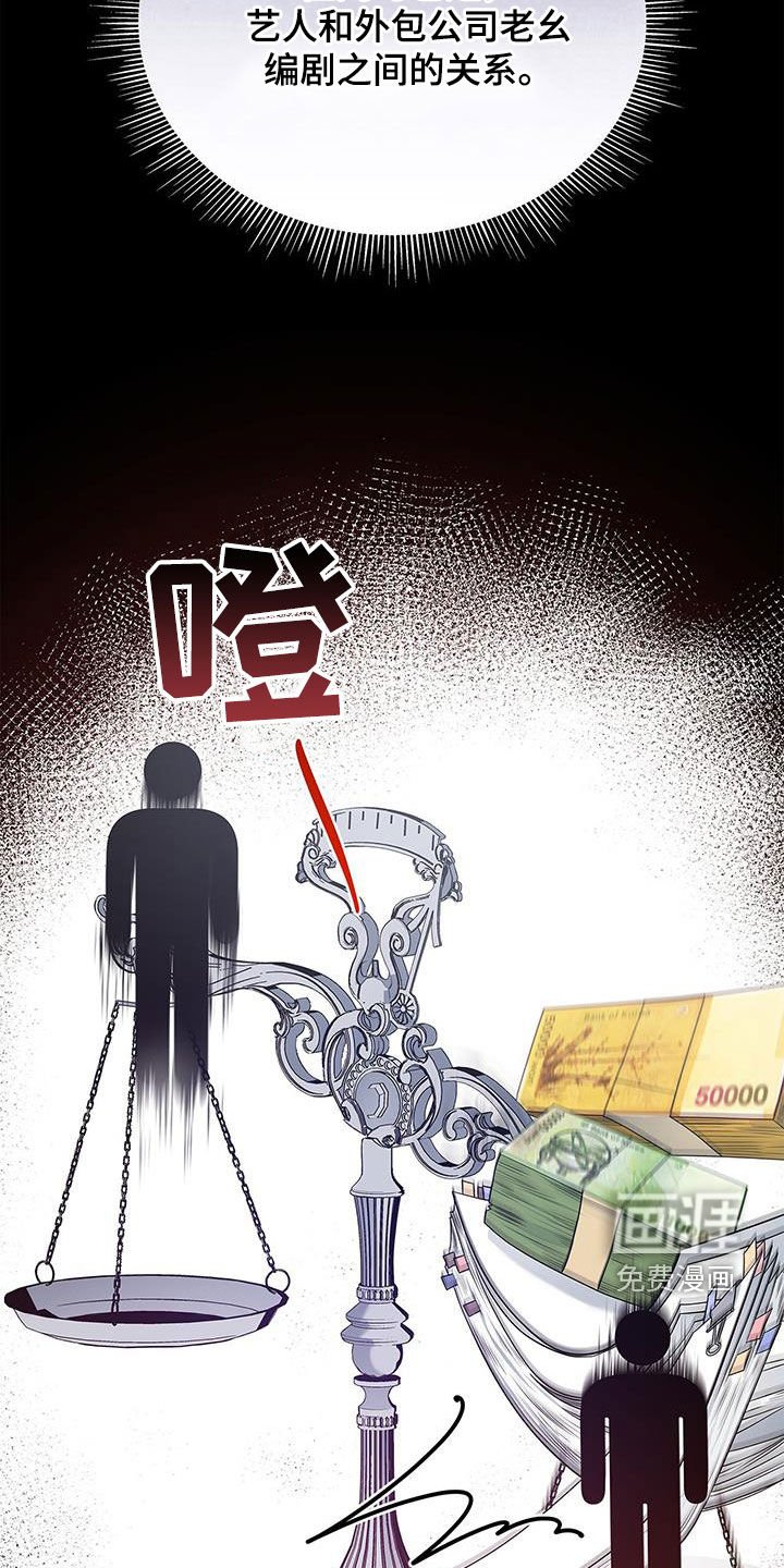第44章：忙碌