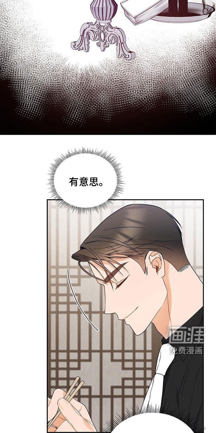 第44章：忙碌