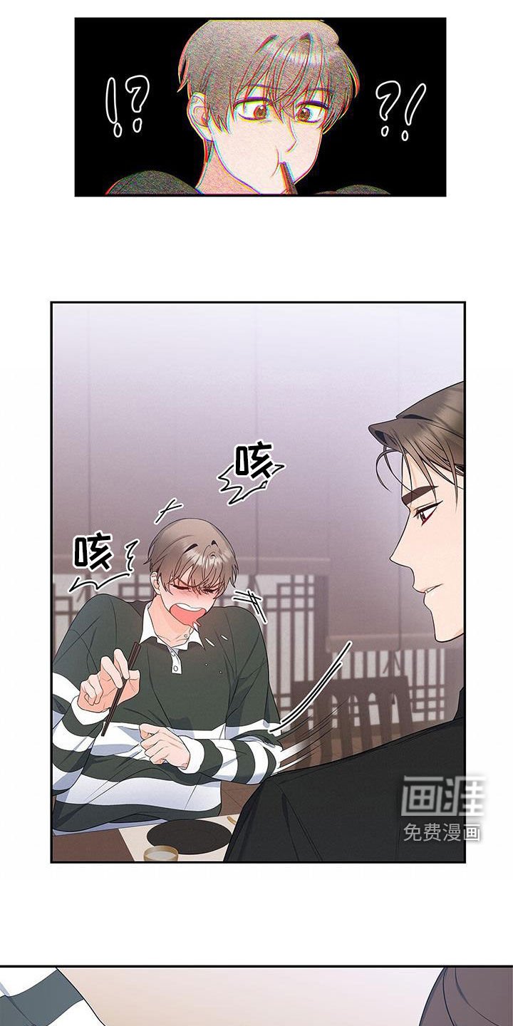 第44章：忙碌