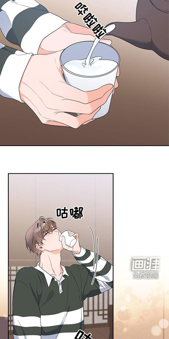 第44章：忙碌