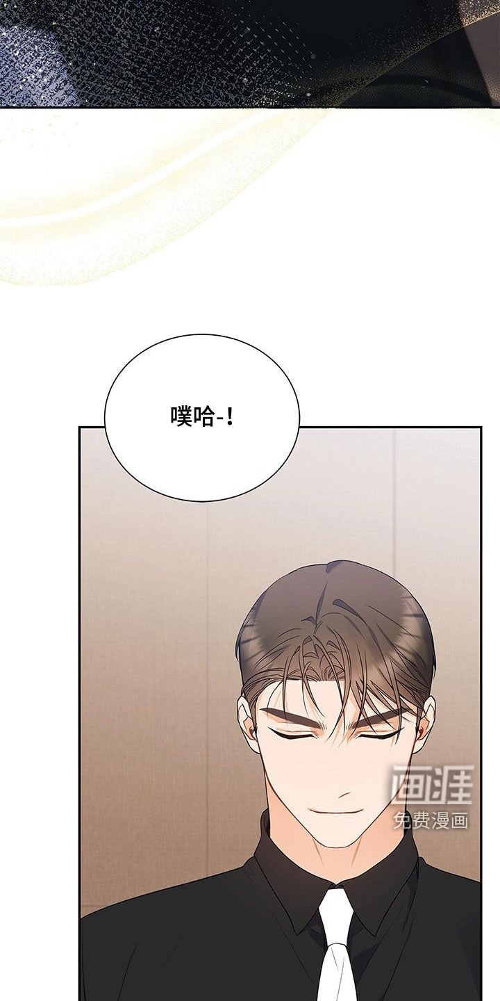 第44章：忙碌